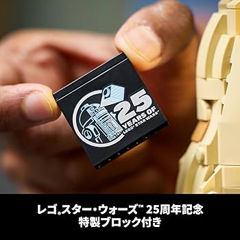 Amazon.co.jp: レゴ(LEGO) スター・ウォーズ モス・エスパ